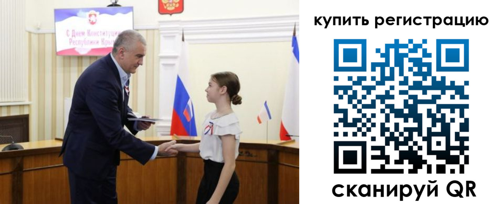 прописка в Железногорске