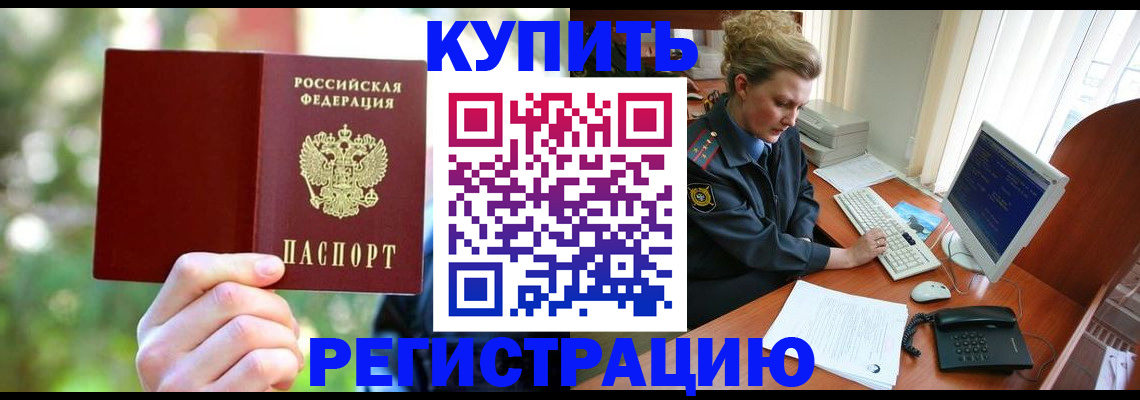 регистрация для дет. сада в Железногорске