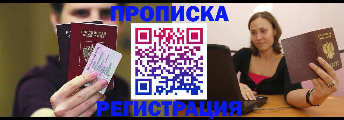 регистрация для школы в Железногорске